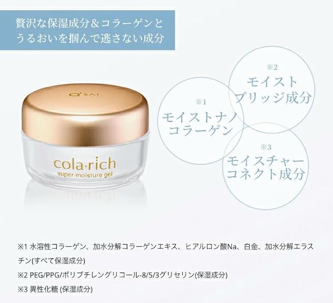 Kyusai Koralicci Super Moisture Gel, 1.9 oz (55 g), Approx. 1 Month - NewNest Australia