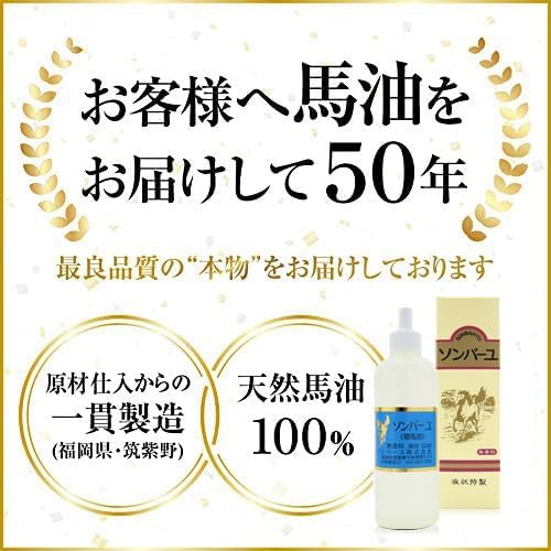 Sonbayu Liquid Unscented Oil Single Item 55ml (x 1) - NewNest Australia