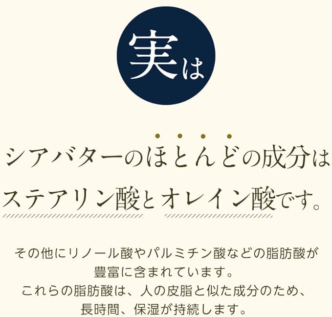 NAGOMI AROMA Organic Purified Shea Butter 3.5 oz (100 g) - NewNest Australia