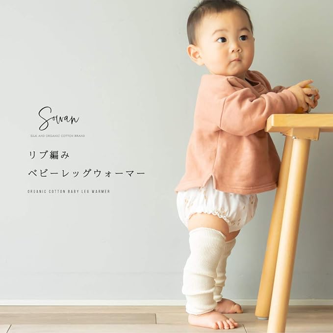 SOWAN 3 Pairs Leg Warmers, Baby Organic Cotton, Ribbed, For Babies, Girls, Boys, Made in Japan - NewNest Australia