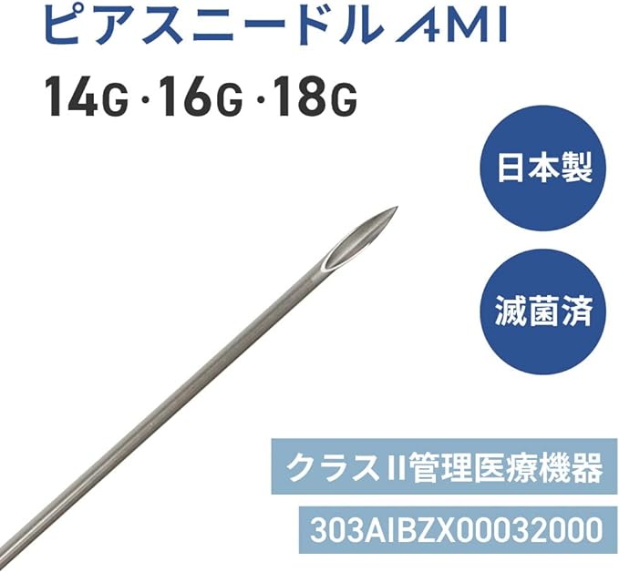 commoc Piercing Needle AMI (14G) Piercing Needle Piercing Body Piercing Cartilage Piercing Made in Japan Sterilized Allergy Compatible Surgical Stainless Steel Medical Stainless Steel - NewNest Australia