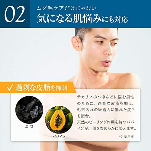 Suzuki Herb Laboratories Pineapple Soy Milk Hair Removal Cream for Men, 3.5 oz (100 g), Approx. 1 Month Worth (Snunes, Arms, Fingers, Chests, Arms, Arms, Arms, Chests, Arms, Backs, Unwanted Hair, - NewNest Australia
