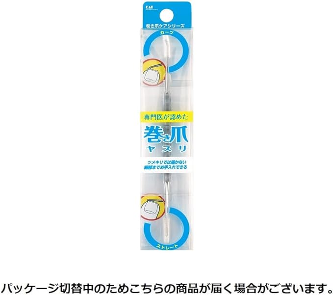 Kai KQ2032 File for Winding Nails - NewNest Australia