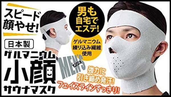 NEIGHBOR CLOWN Men's Sleeping Germanium Belt, Unisex, Small Face, Sagging, For Men, Facial Equipment, Beauty Product, RC Sticker Included - NewNest Australia