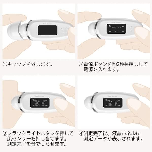 Skin Checker, Skin Checker, Moisture Checker, White, Skin Meter, Moisture Amount, Oil Contents, Elasticity, Skin Age, Skin Measurement, USB Rechargeable - NewNest Australia