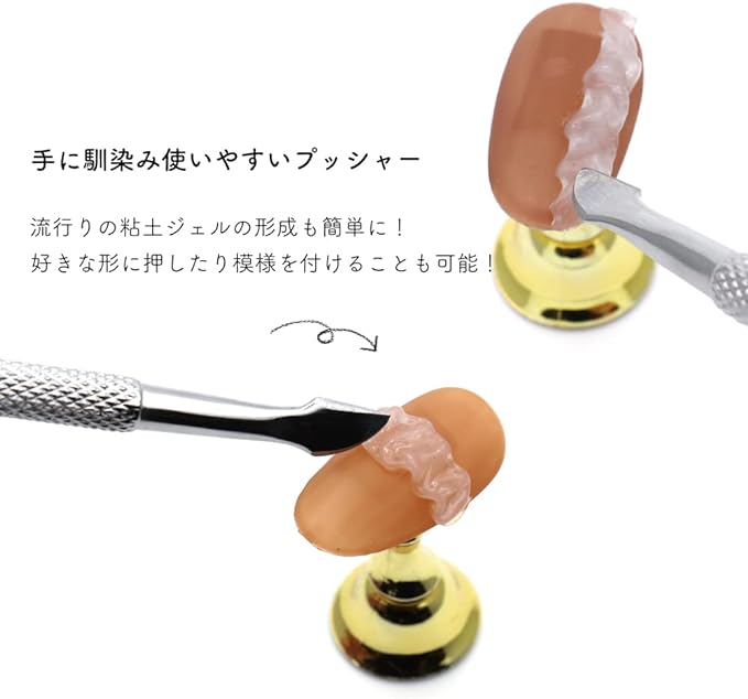 Nail Tool Cuticle Metal Pusher Gel Nail Care Cuticle Care - NewNest Australia