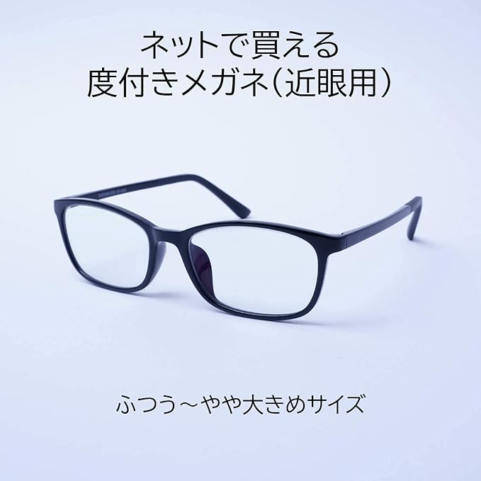 EVERNEVER Square glasses for men (normal to slightly larger sizes) available online Glasses Men's Square Large Large Large frame Large size L size EV-004C1-NS-L-parent - NewNest Australia