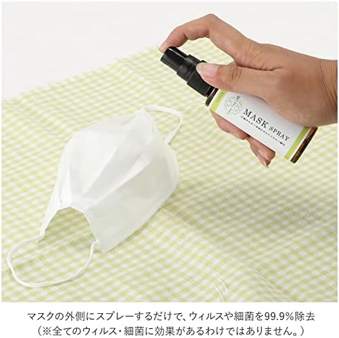 Green Tea Lab Aroma Water Antibacterial Antiviral Mask Spray Citrus - NewNest Australia