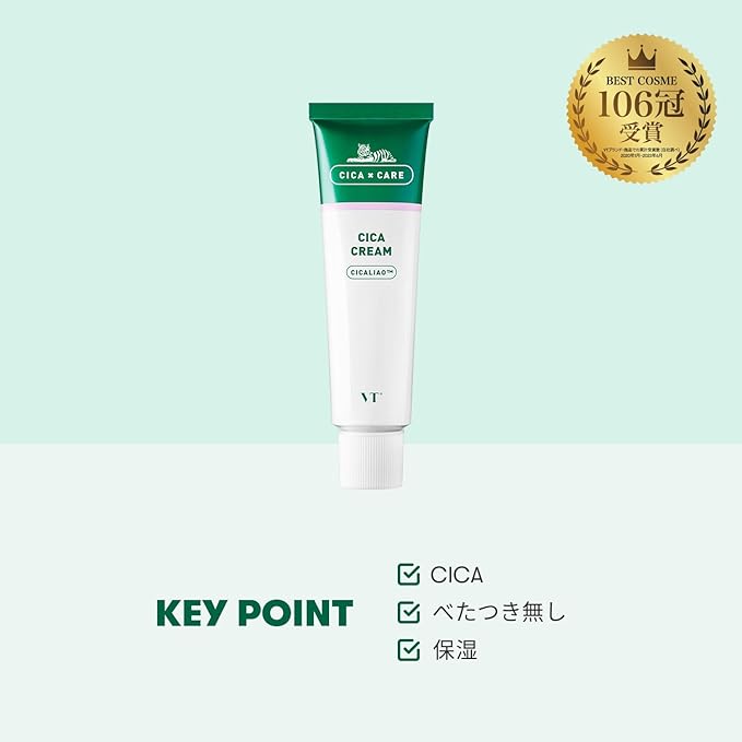 VTCOSMETICS Deer Cream, 6 Types, 1.7 fl oz (50 ml), Moisturizing, Sensitive Skin, Dry Skin, Skin Care, Rough Skin Care (CICA Cream) - NewNest Australia