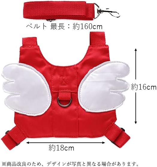 Lost Cord Harness, Cute, Lost Prevention Goods, For Children, Going Out, Safe, Belt, Rope, Feathers, Boys, Girls, Safety - NewNest Australia