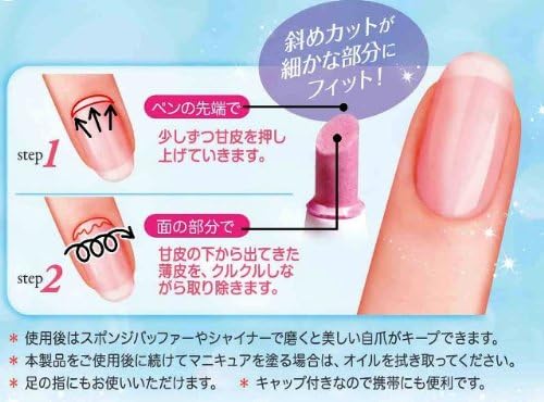 Oil-In Cuticle Pusher Pen AOP480 - NewNest Australia