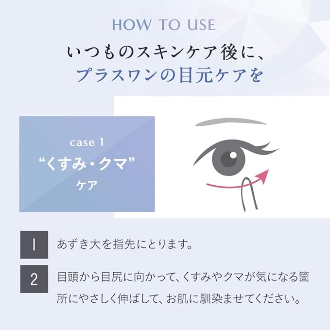 Le ment Whitening Eye Serum () Highly Moisturizing, Fragrance-free, Ceramide Formulated, Hyaluronic Acid Blend, Collagen Formulation, Double Effective Formulation - NewNest Australia