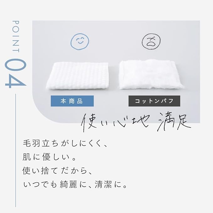 Iris Ohyama Cleansing Towels, Thick, 70 Sheets x 6 Pieces (Box Type), Sensitive Skin, Disposable Towels, Face Wipes, Wet and Dry Use, Facial Cleansing Facial - NewNest Australia