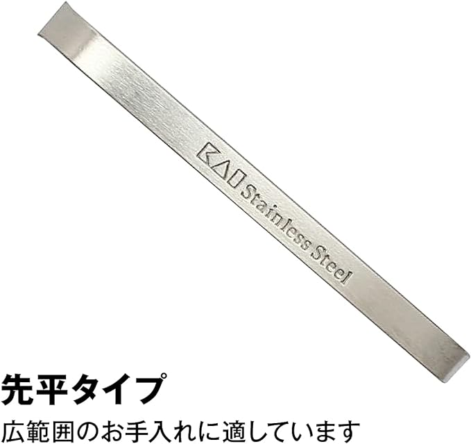 Kai Standard Selection Tweezers Mayu Tweezers Set HL0402 - NewNest Australia