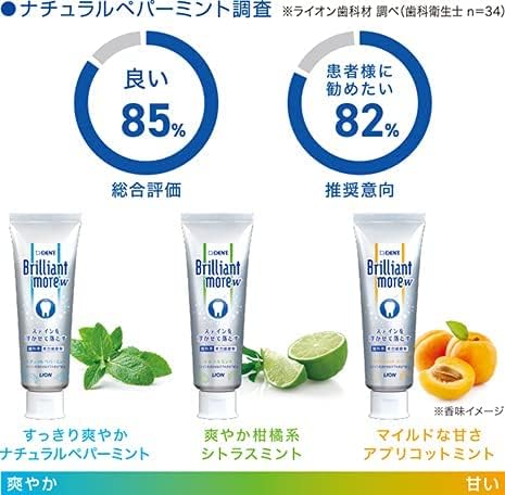 Lion Whitening Brilliantmore Double Citrus Mint 3 Bottles (3.2 oz (90 g) [Brilliant more w] Dental Exclusive - NewNest Australia