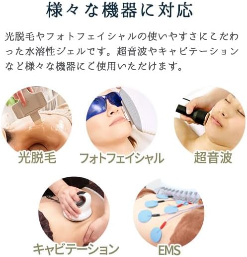 Primeline Cooling Gel, Soft 4.4 lbs (2 kg), Light Depilation, Massage, Cavitation, Ultrasonic Facial Beauty Gel - NewNest Australia