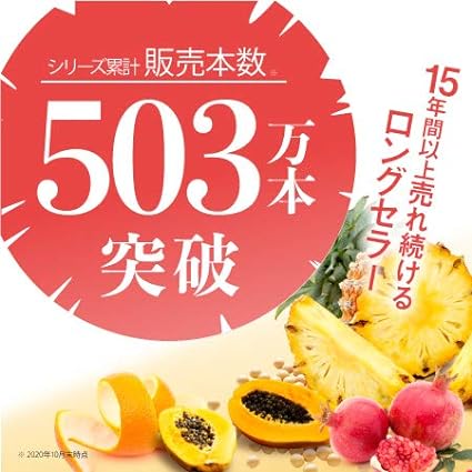 Suzuki Herb Research Institute Pineapple Soy Milk Lotion 3.4 fl oz (100 ml) Approx. 1 Month Supply - NewNest Australia