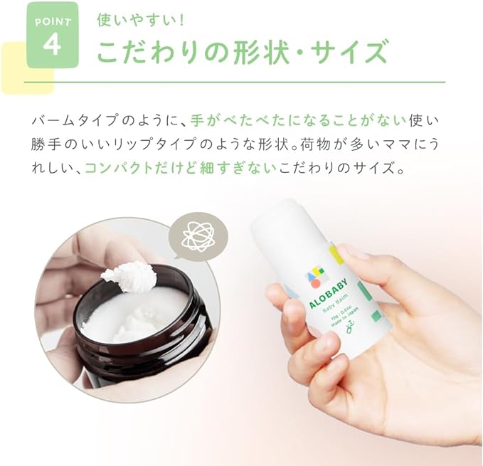Allo Baby Baby Balm, 0.7 oz (19 g), Additive-free, Organic, Moisturizing Face, Lip, Cheek Stick - NewNest Australia