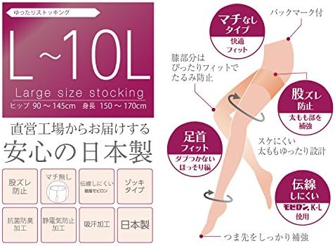 Legart Freefit01 Loose Stockings, Free Fit - NewNest Australia