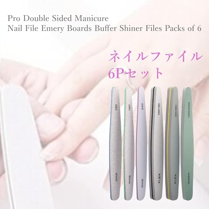HappyHome Nail File, Nail File, Set of 6, Nail Polish, Double-sided Zebra File, #150#180#240, Sponge Buffer, 100/180, 220/280, Shiner, 1000/4000 - NewNest Australia