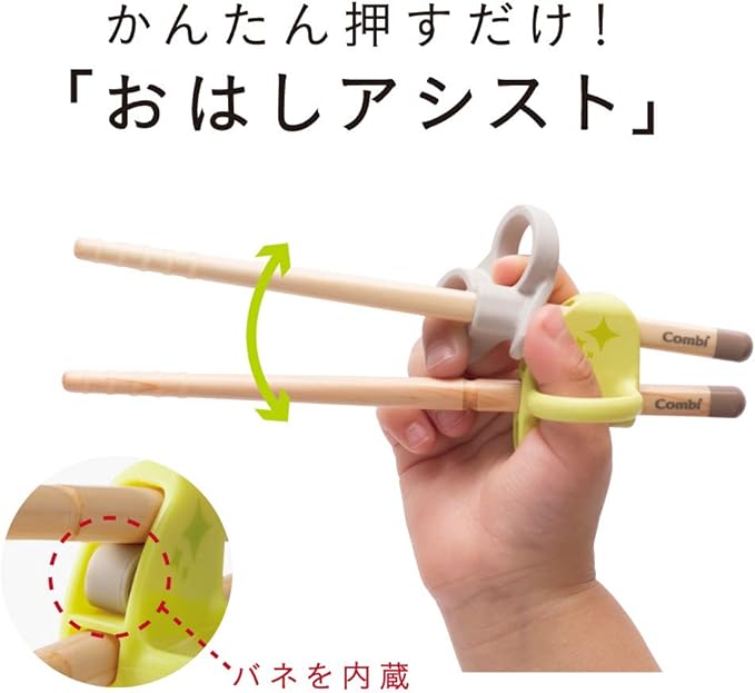Combi First Meal Wooden Chopsticks for Right Hand, Compact Case, Sheep, Sheep (with Case) - NewNest Australia