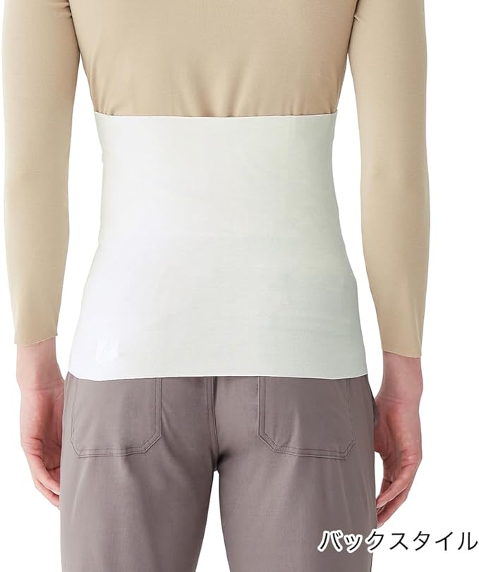 Gunze Haramaki Belly Wrap, Zero Seam - NewNest Australia