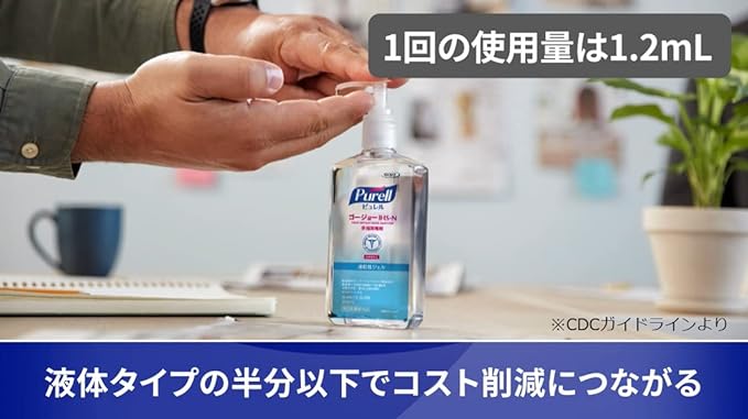 GoJo Japan Purell GoJo IHS-N 60mL Alcohol hand sanitizer, gel type, portable pump bottle, quick-drying and smooth feel! High-grade ingredients, fragrance-free - NewNest Australia