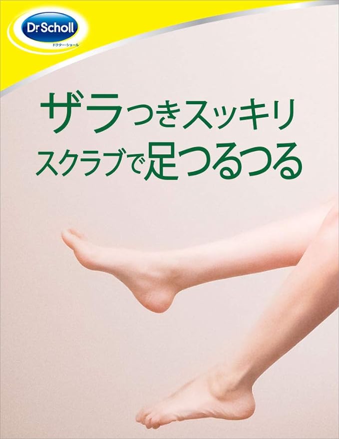 Dr. Scholl Rough Skin Remover 75ml - NewNest Australia