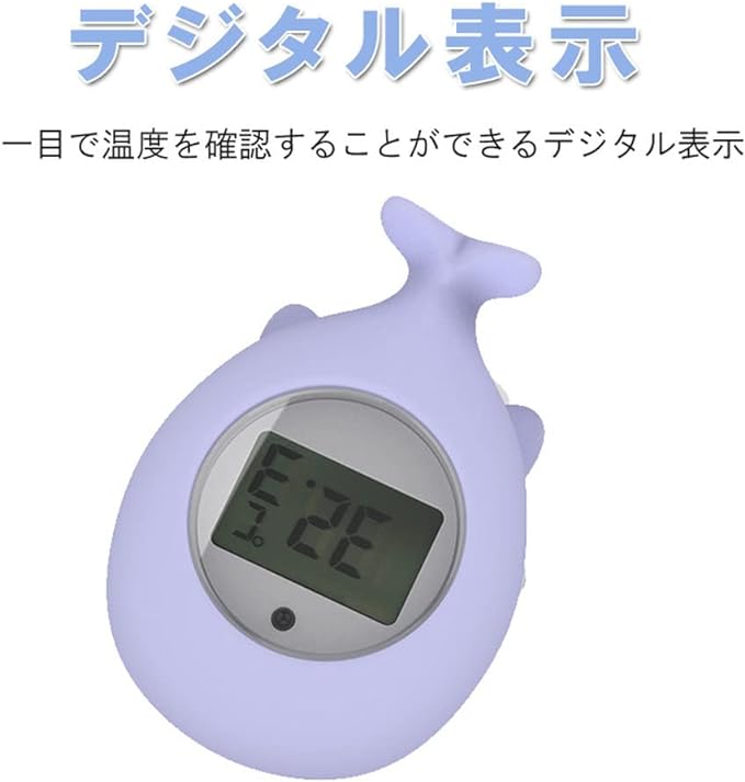 OriginCOM WTMP813-KJR Hot Water Thermometer Baby Bath Toy, Digital Thermometer, Floating Water Thermometer, Set Reminder, Whale Design - NewNest Australia