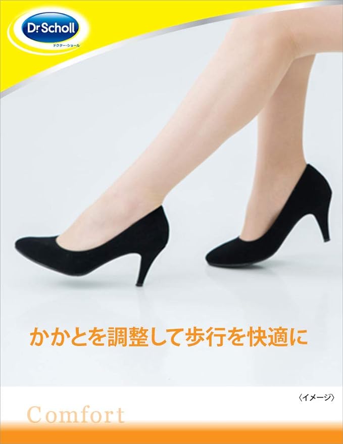 Dr. Scholl Heel Fall Prevention Cushion - NewNest Australia