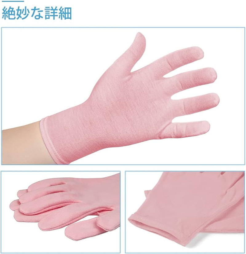 Donfri Nighttime Gloves, High Elasticity Moisturizing Gloves, Inspection Work Cotton, Hand Care Gloves, Protects Rough Skin, Pink, 3 Pairs - NewNest Australia