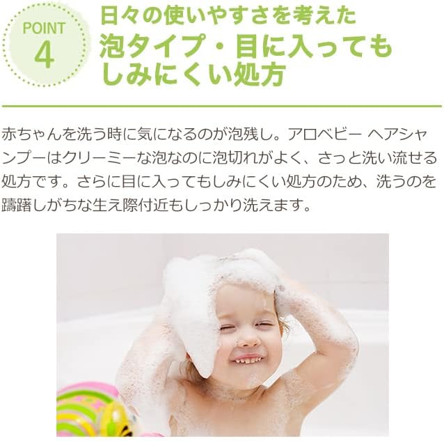 Arobaby Hair Shampoo, Additive-free, Organic, Baby Foam Type, 11.8 fl oz (350 ml), Baby Shampoo, Foam Bath, - NewNest Australia