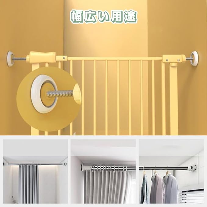GOODCHI Baby Gate, Pet Gate, Tension Wallsaver, Anti-slip Pad, Fence, Anti-Slip Pad, Easy Installation, Set of 4 - NewNest Australia