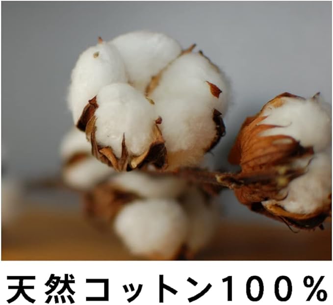 [Limited] Aoyama Labo Large Size, Unbleached Cotton, Large Capacity, 300 Pieces, 100% Natural Cotton, Putting, Pilling Resistant, Cleansing, Wiping Lotion (Facial Cotton) - NewNest Australia