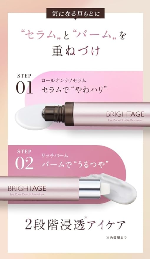 Eye Serum, Eye Cream, Eye Care, Eye Care, Tranexamic Acid, Hali, Whitening, , Bright Age, Official - NewNest Australia