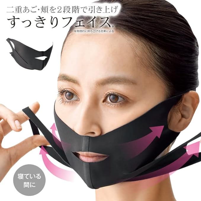 Face Lift, Face Line, Tightening, Face Belt, Small Face, Lift, Face Line, Training, Face-Up Mask, Easy Lift, Facial Taping Lift, Face Lift - NewNest Australia