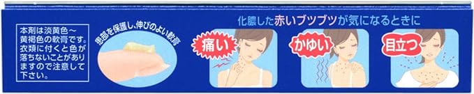 Kuromi-N ointment 12g - NewNest Australia