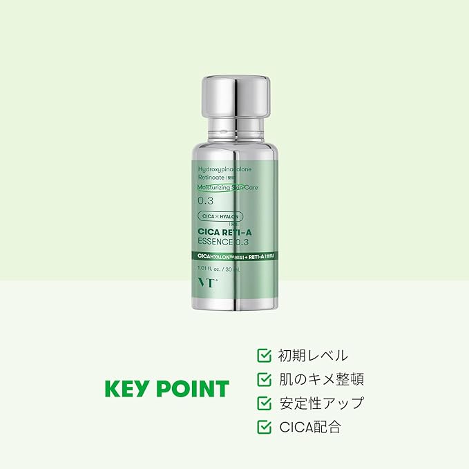 VTCOSMETICS Xialeti A Essence 3 Types Retinol Pores Skin Care Korean Cosmetics Serum (0.3) - NewNest Australia