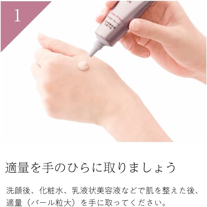 [UV Base] Lift White CC Age Skin Aging Care Bright Age Official - NewNest Australia