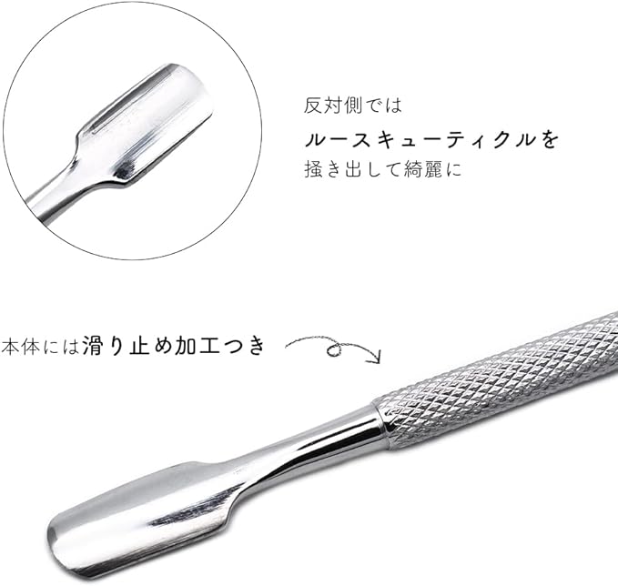 Nail Tool Cuticle Metal Pusher Gel Nail Care Cuticle Care - NewNest Australia