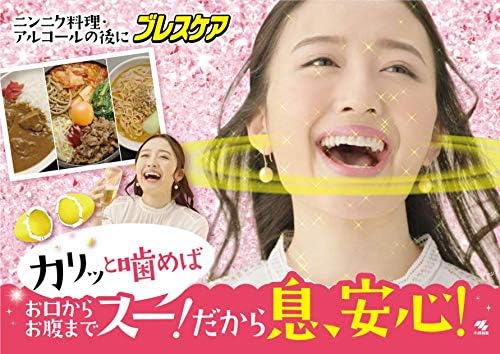 Chewing Breath Care, Breath Refreshing Gummy, Peach Flavor, 25 Tablets - NewNest Australia