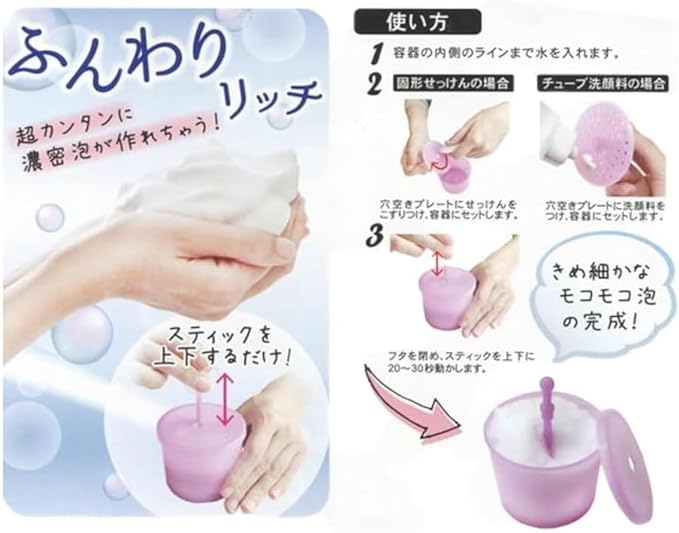 Fluffy, Rich, Creamy Foam, Facial Cleansing, Easy Whisk - NewNest Australia