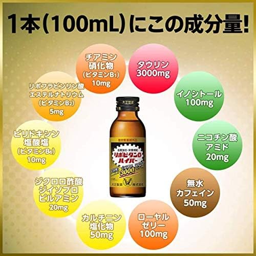 Taisho Pharmaceutical Lipo Vitan D Hyper 100 mL x 10 Bottles - NewNest Australia
