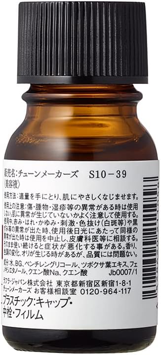 Tunemakers Extract CICA Extract 0.3 fl oz (10 ml) Solution Serum - NewNest Australia