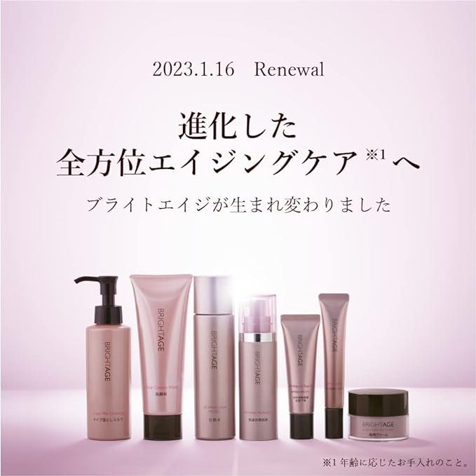 [UV Base] Lift White CC Age Skin Aging Care Bright Age Official - NewNest Australia