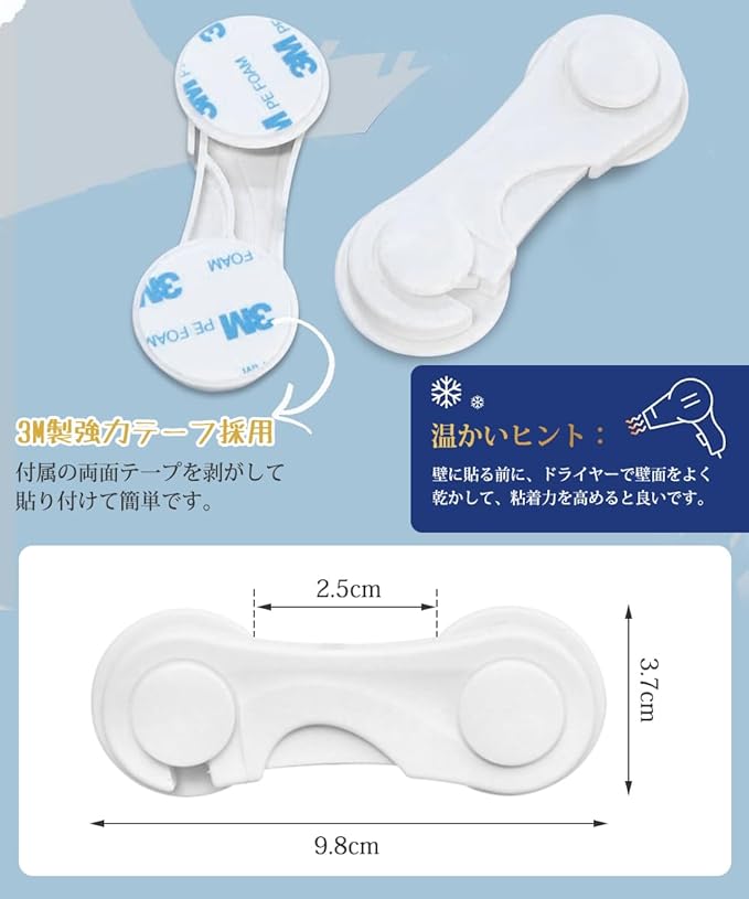 DFsucces Door Lock, Baby Guard, One-Touch Stopper, Door/Cupboard/Sliding Door/Refrigerator Drawer Lock, Earthquake Prevention, Set of 4, White - NewNest Australia