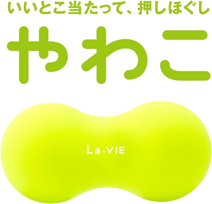 La VIE Stretching Balls Katao / Yawako Dotsubo - NewNest Australia