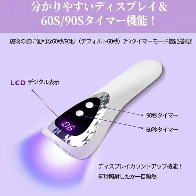 ARREBOL UV Light, Nail Dryer, Nail Dryer, Gel Nail 2 Stairs Timer Function, Resin Light, 18 W, 5 LEDs, Curing Light, Handylight, Temporary Cure, Compact, USB Rechargeable, Cordless, Japanese - NewNest Australia