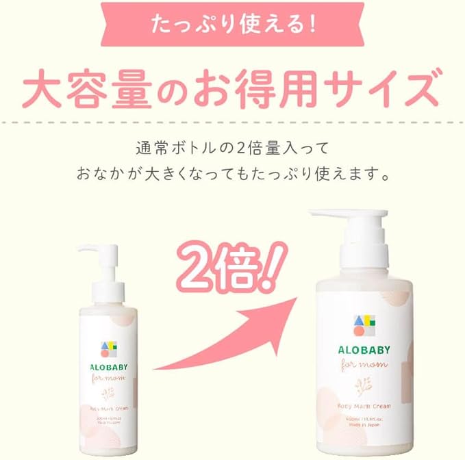 Allobaby Foam Body Mark Cream, Big Size, 13.5 fl oz (400 ml), Organic, Made in Japan, Additive-Free (1) - NewNest Australia