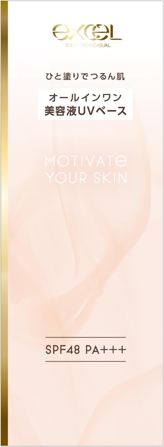Excel Motivate Your Skin SPF 48 PA+++ All-in-One Serum UV Makeup Base - NewNest Australia